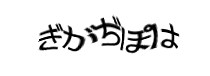 Authentication image